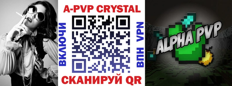 Все наркотики Элиста Бошки Шишки  Меф мяу мяу  A PVP  АМФЕТАМИН  Псилоцибиновые грибы  ГАШ  Кокаин 