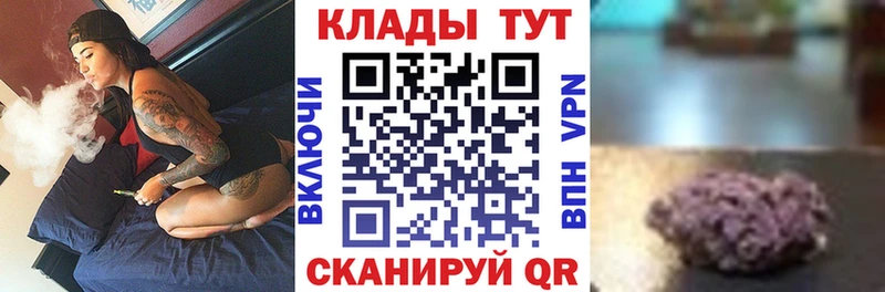 БУТИРАТ Элиста