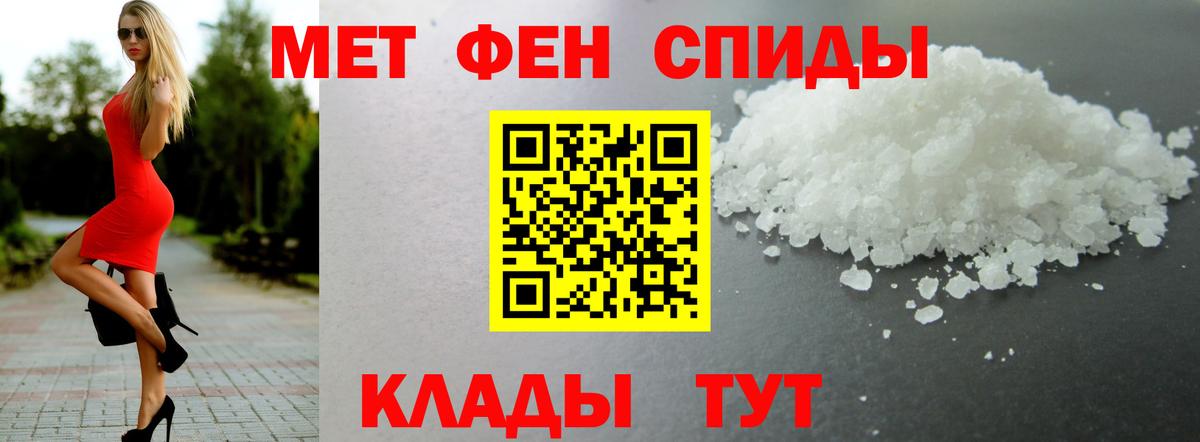 АМФ  Amphetamine VHQ  Вход с VPN  Элиста  Amphetamine 