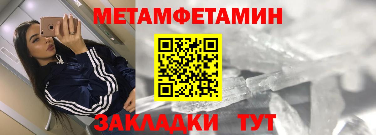 АМФ VHQ Элиста