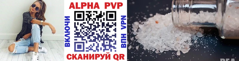 гидра ССЫЛКА Элиста Alfa_PVP VHQ наркота