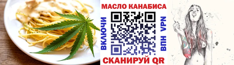 гидра сайт  Элиста  Печенье с ТГК марихуана  где найти  