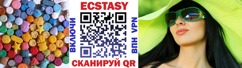 Ecstasy таблы  Элиста 