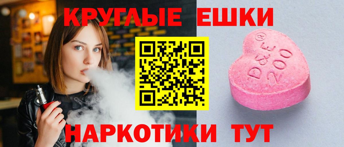 Экстази DUBAI Элиста