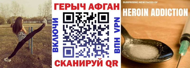 Героин Heroin  наркотики  Элиста 