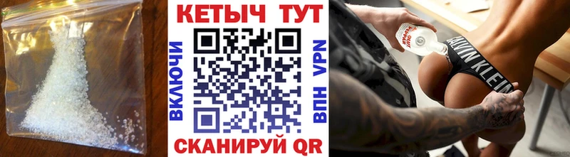 КЕТАМИН ketamine  продажа наркотиков  Элиста 