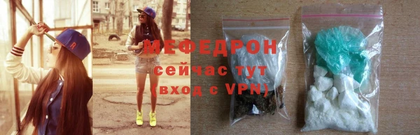 бутик Абаза
