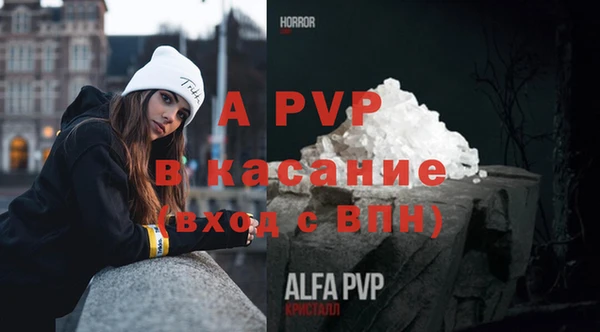 альфа пвп VHQ Абинск