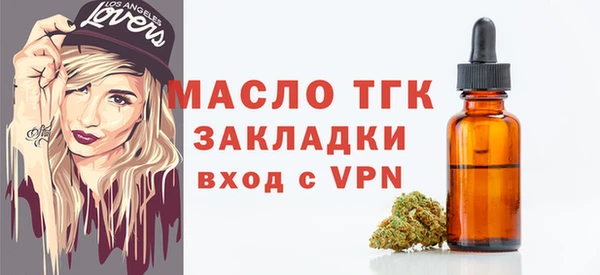 бутик Абаза