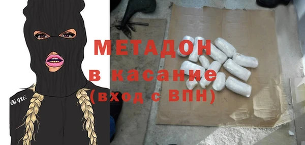 бутик Абаза