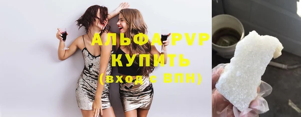 бутик Абаза