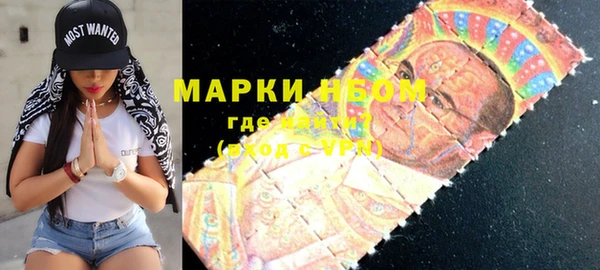 бутик Абаза