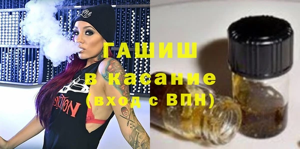 гашиш Абдулино