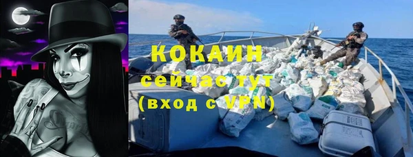 альфа пвп VHQ Абинск