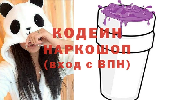 бутик Абаза