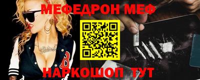 таблы Рыбинск