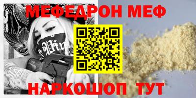 таблы Рыбинск