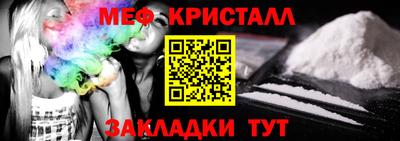 таблы Рыбинск