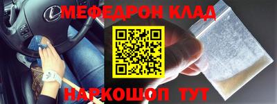 таблы Рыбинск
