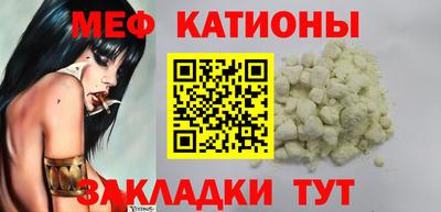 таблы Рыбинск