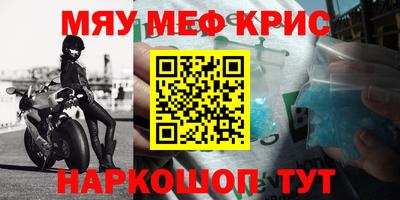 амфетамин Рязань
