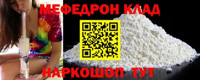 мет Рузаевка