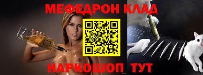 мет Рузаевка