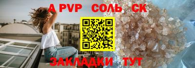 таблы Рыбинск