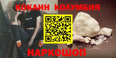 таблы Рыбинск