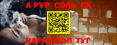амфетамин Рязань