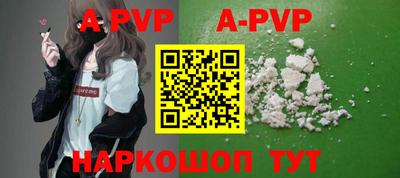 мет Рузаевка