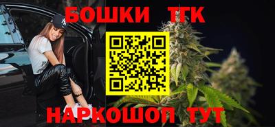 таблы Рыбинск