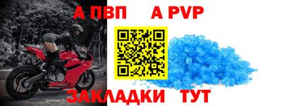 таблы Рыбинск