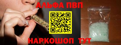 амфетамин Рязань