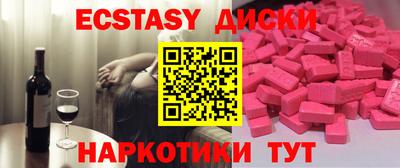 мет Рузаевка