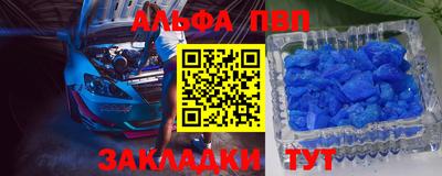 таблы Рыбинск