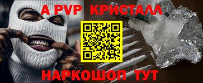 таблы Рыбинск