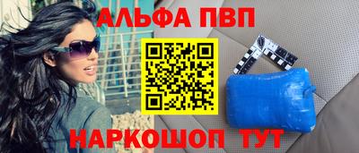 амфетамин Рязань