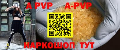 таблы Рыбинск