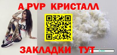 таблы Рыбинск