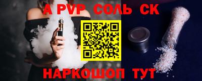 амфетамин Рязань
