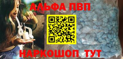 мет Рузаевка