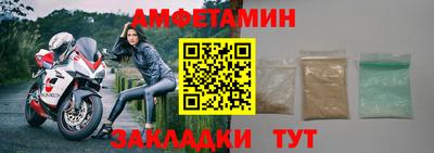 таблы Рыбинск