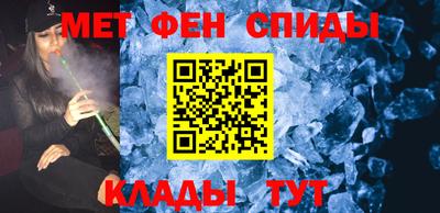 амфетамин Рязань