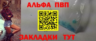 амфетамин Рязань
