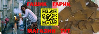 таблы Рыбинск