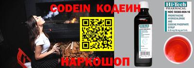 амфетамин Рязань