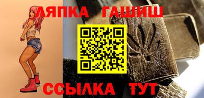 таблы Рыбинск