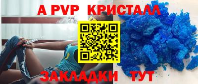 мет Рузаевка
