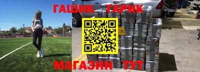 мет Рузаевка